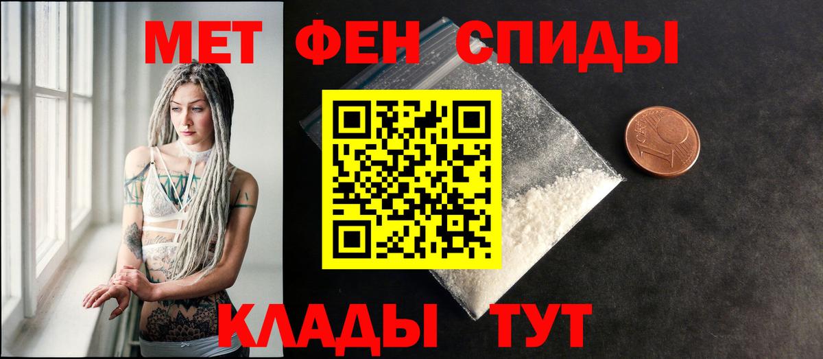 Амфетамин Premium Таганрог