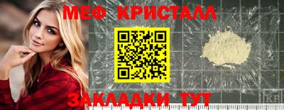 2c-b Нарткала