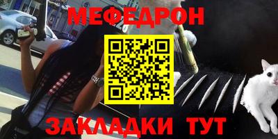 марки nbome Нальчик
