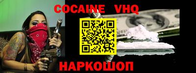 скорость mdpv Наро-Фоминск