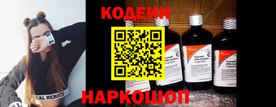 марки nbome Нальчик