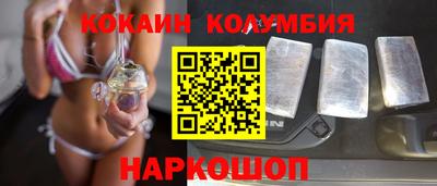 марки nbome Нальчик