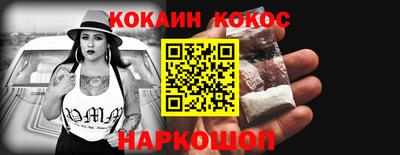 марки nbome Нальчик