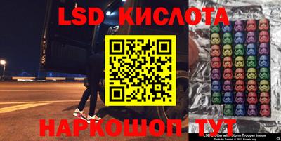2c-b Нарткала