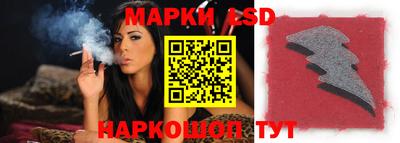 марки nbome Нальчик