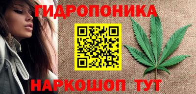марки nbome Нальчик