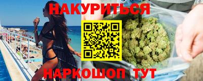 марки nbome Нальчик