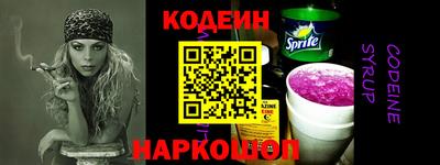марки nbome Нальчик