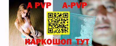 скорость mdpv Наро-Фоминск