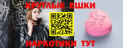 2c-b Нарткала