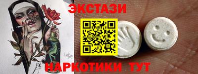 марки nbome Нальчик