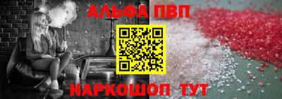 марки nbome Нальчик