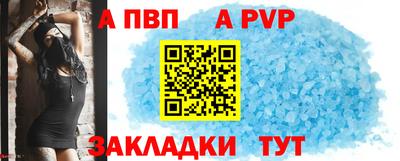скорость mdpv Наро-Фоминск
