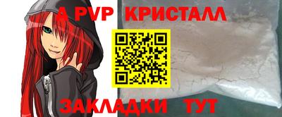 скорость mdpv Наро-Фоминск