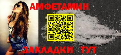марки nbome Нальчик