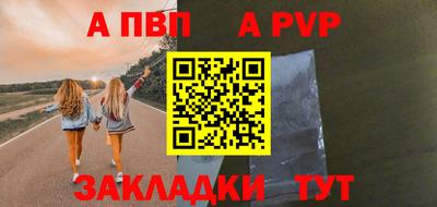 марки nbome Нальчик