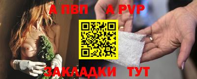 скорость mdpv Наро-Фоминск