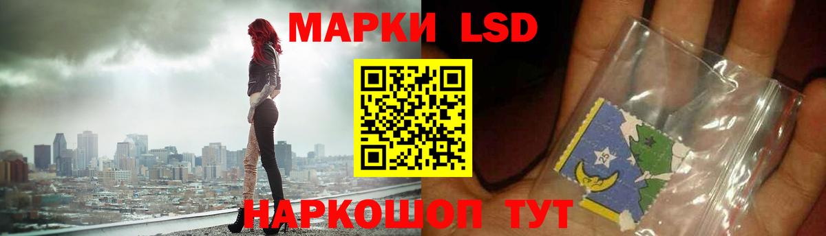 ОМГ ОМГ онион  ЛСД экстази ecstasy  LSD-25 экстази  Таганрог  Вход с VPN  LSD-25 экстази ecstasy 